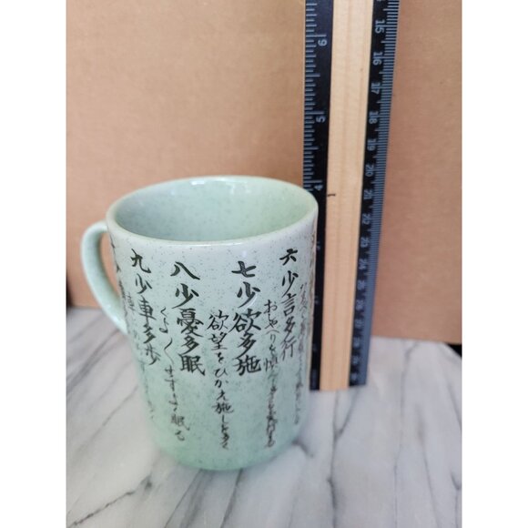 Japanese Ceramic Mug Health Tenets Text Design Mint Green Speckled - Picture 4 of 7